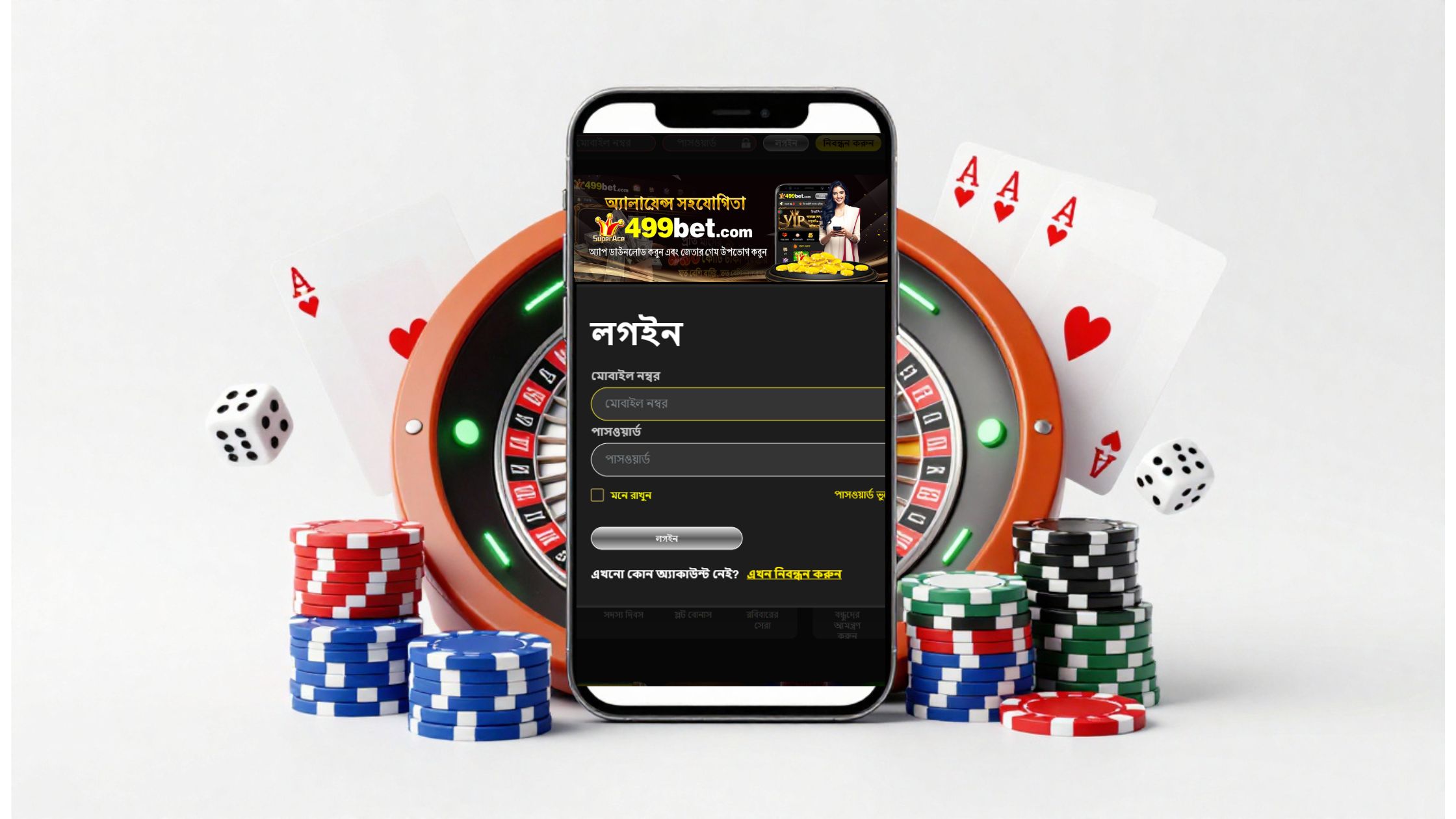 499Bet App